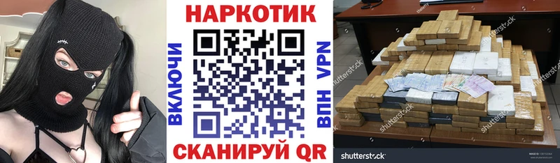 Купить закладку Феодосия Кокаин  Каннабис  МЕФ  ГАШИШ 