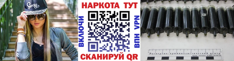 Купить закладку Феодосия Конопля  Галлюциногенные грибы  ГАШИШ  МЕФ  ГЕРОИН  Cocaine 