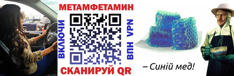 АМФЕТАМИН Premium  мориарти клад  Феодосия 