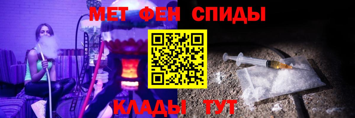 АМФЕТАМИН 97% Феодосия