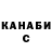 Кодеин Purple Drank Dmitry Borisenko