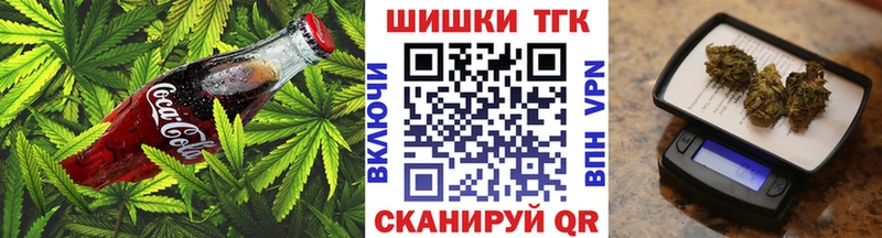 магазин продажи   Феодосия  Еда ТГК конопля 