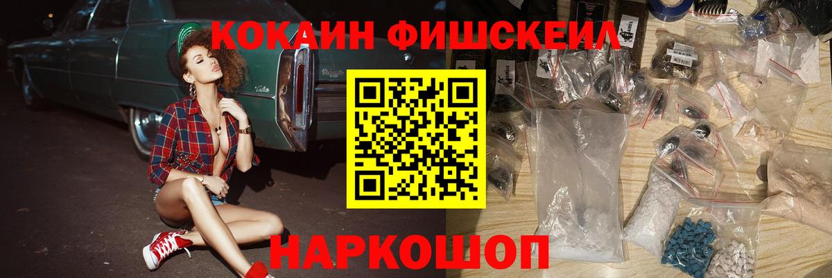 Cocaine Боливия Феодосия