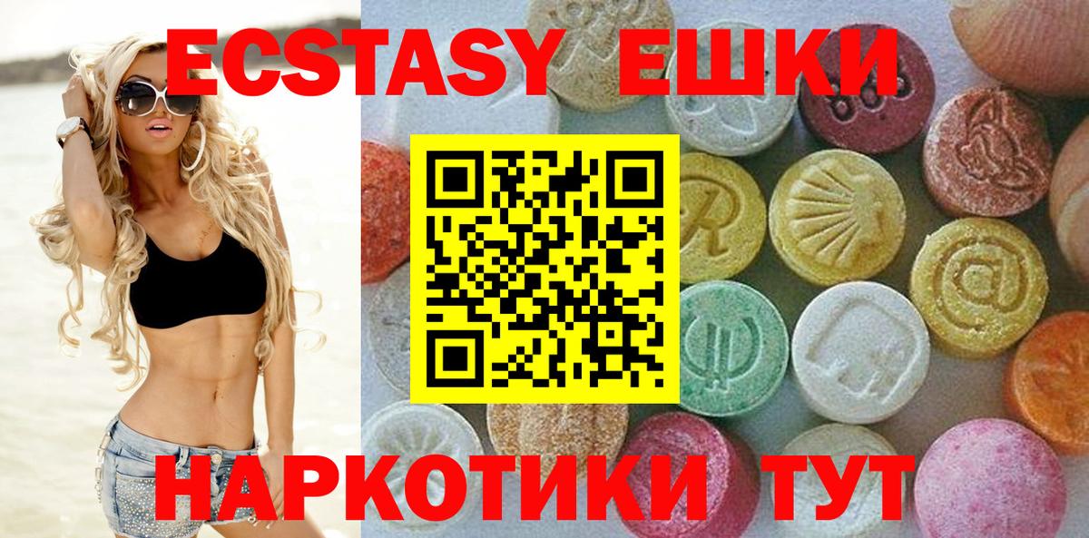 ГАШ  МАРИХУАНА  Меф   Феодосия  Вход с VPN  Канабис 