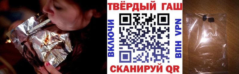 наркотики  Феодосия  Гашиш 40% ТГК 