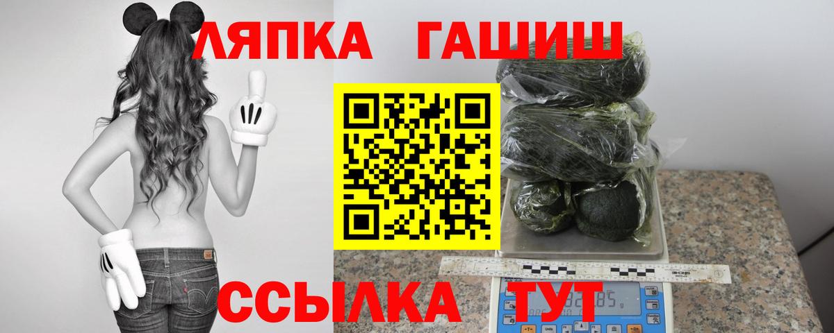 Гашиш Ice-O-Lator Феодосия