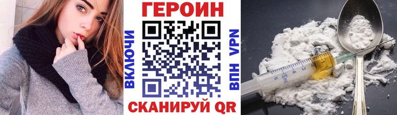 ГЕРОИН Афган  Феодосия 