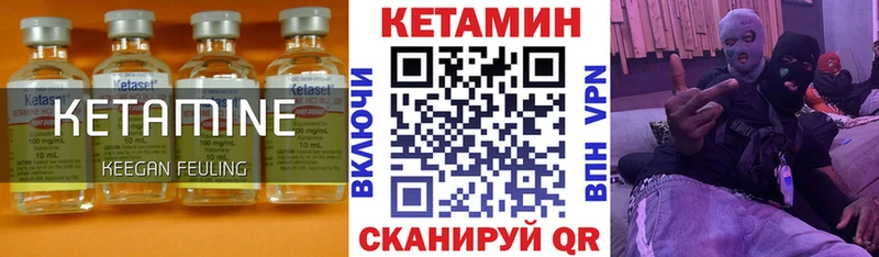 Кетамин ketamine  Феодосия 