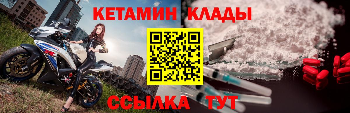 Codein Феодосия