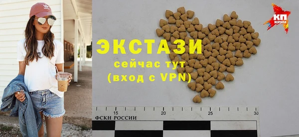 гашишное масло Краснослободск