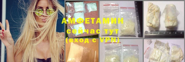 COCAINE Сафоново