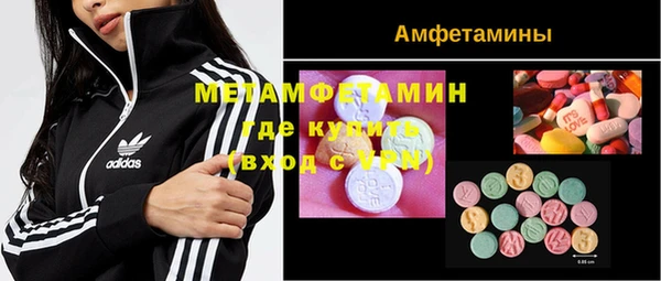дживик Красноперекопск