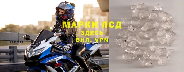 гашишное масло Краснослободск