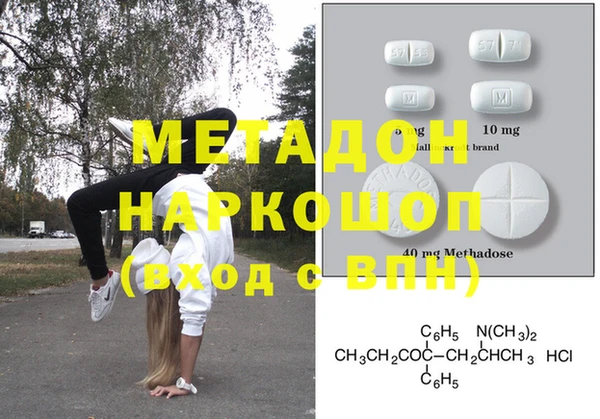 гашишное масло Краснослободск