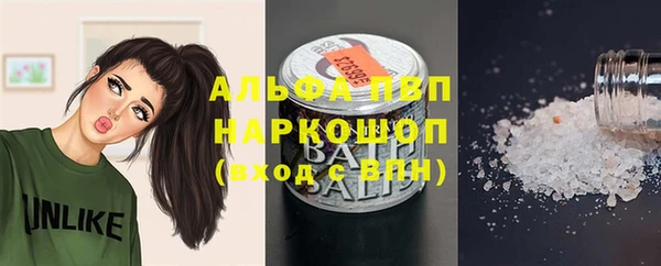 дживик Красноперекопск