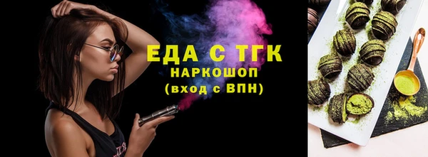 гашишное масло Краснослободск