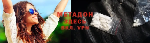 дживик Красноперекопск