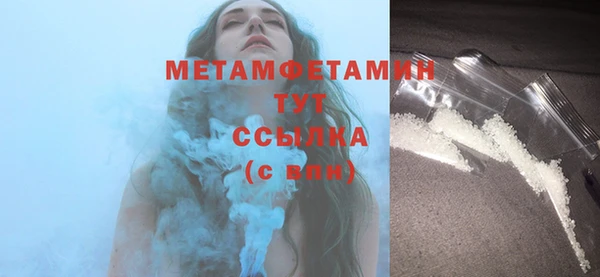 соль курить ск Краснотурьинск