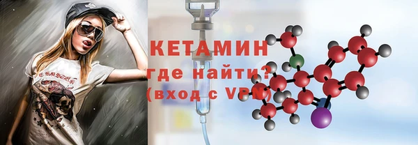 дживик Красноперекопск