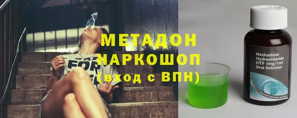 гашишное масло Краснослободск