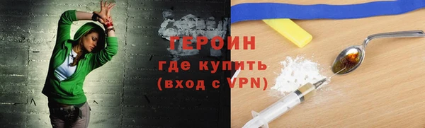 дживик Красноперекопск