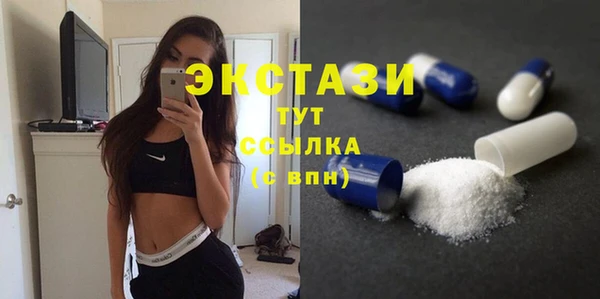 гашишное масло Краснослободск
