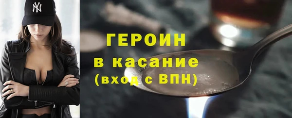 мескалин Лихославль