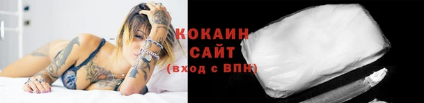 гашишное масло Краснослободск