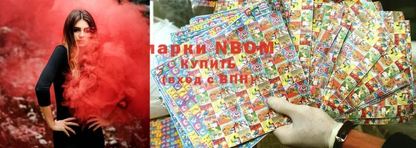 соль курить ск Краснотурьинск