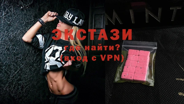 соль курить ск Краснотурьинск