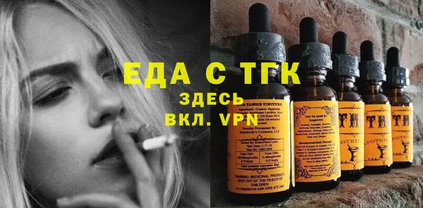 гашишное масло Краснослободск