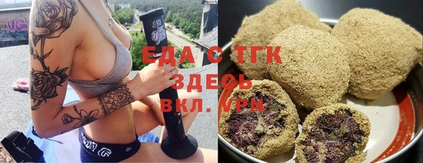 дживик Красноперекопск