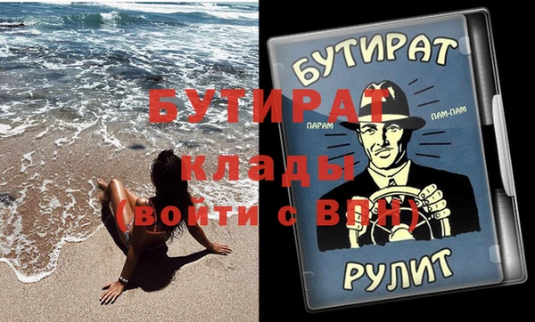 соль курить ск Краснотурьинск
