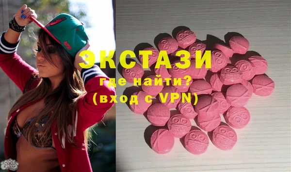 дживик Красноперекопск