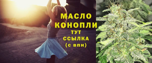 гашишное масло Краснослободск