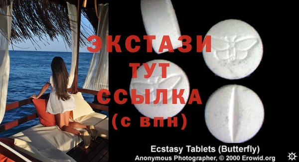 дживик Красноперекопск