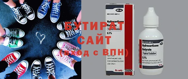 дживик Красноперекопск