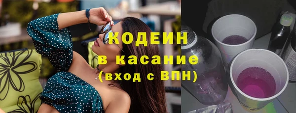 дживик Красноперекопск