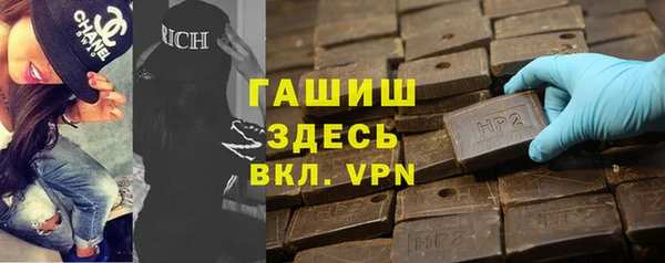 гашишное масло Краснослободск