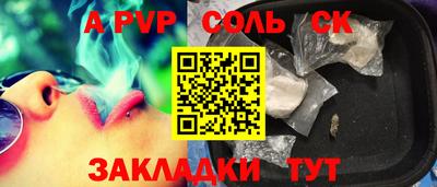 а пвп мука Кимры