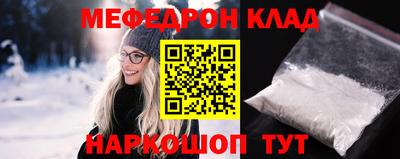 соль ск Беслан