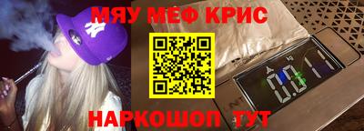 а пвп мука Кимры