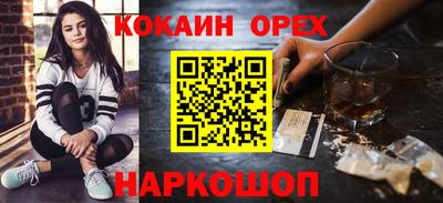 apvp Кинель