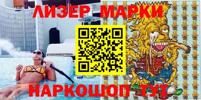 хмурый Кингисепп
