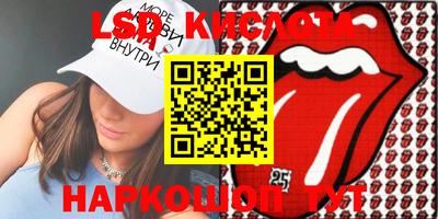 гашиш Берёзовский