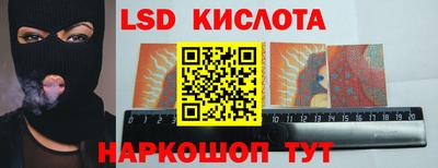 хмурый Кингисепп