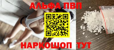apvp Кинель