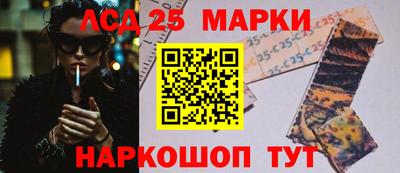 соль ск Беслан