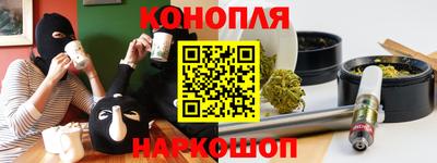 гашиш Берёзовский