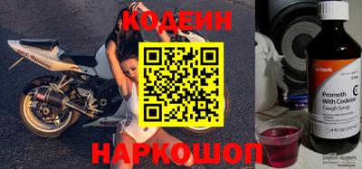 apvp Кинель